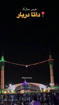 #datadarbar_mazar_lahore #ursmubarak #minivlog #داتا_گنج_بخش_علی_ہجویری #lahorepakistan #foryou #fypシ゚viral #2024 #trending #dontunderreviewmyvideo #unfrezzmyaccount