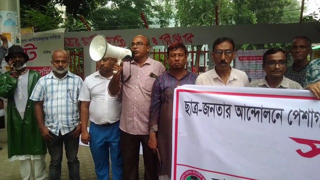 বাংলাদেশ মফস্বল সাংবাদিক ফাউন্ডেশন (বিএমএসএফ) এ সমাবেশে সাংবাদিক তাজুল ইসলাম