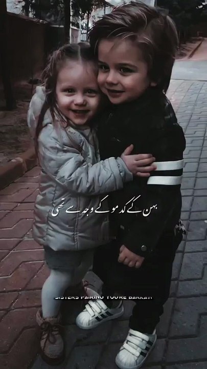 Love  you sister