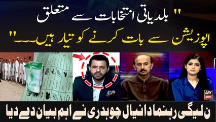 " Baldiyati Intikhabat Se Mutaliq Oppostion Se Baat Karne Ko Tayyar Hain. .. "