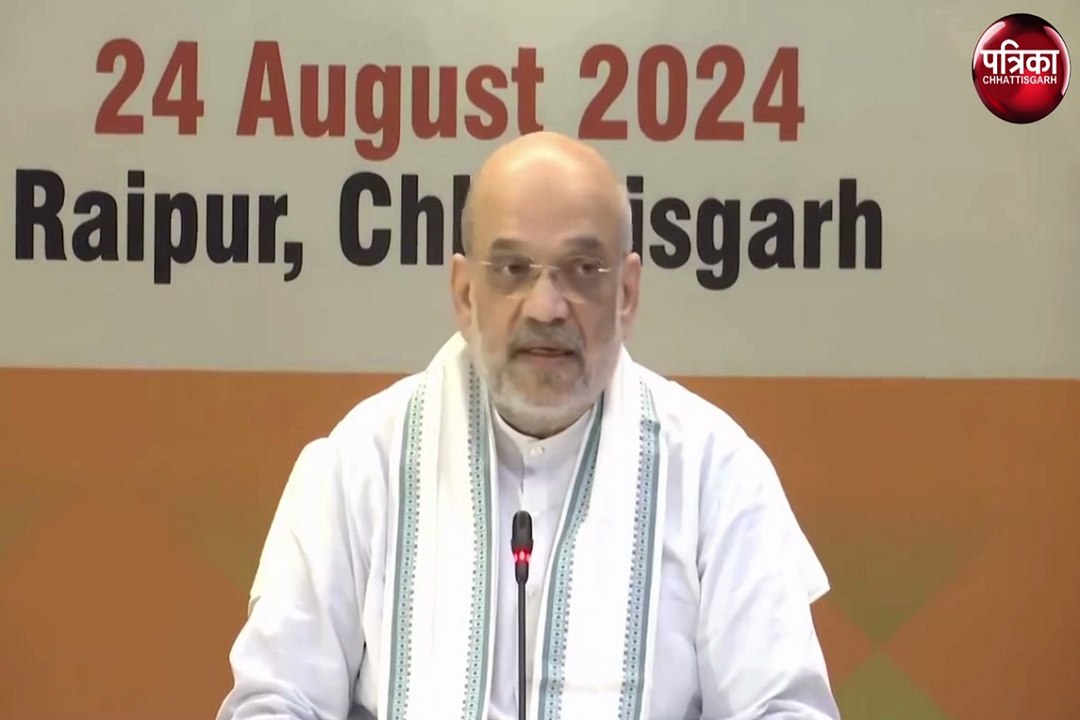 अमित शाह बोले- मार्च 2026 से पहले छत्तीसगढ़ समेत भारत से समाप्त हो नक्सलवाद