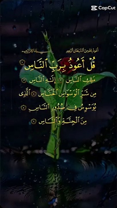 Islamic video