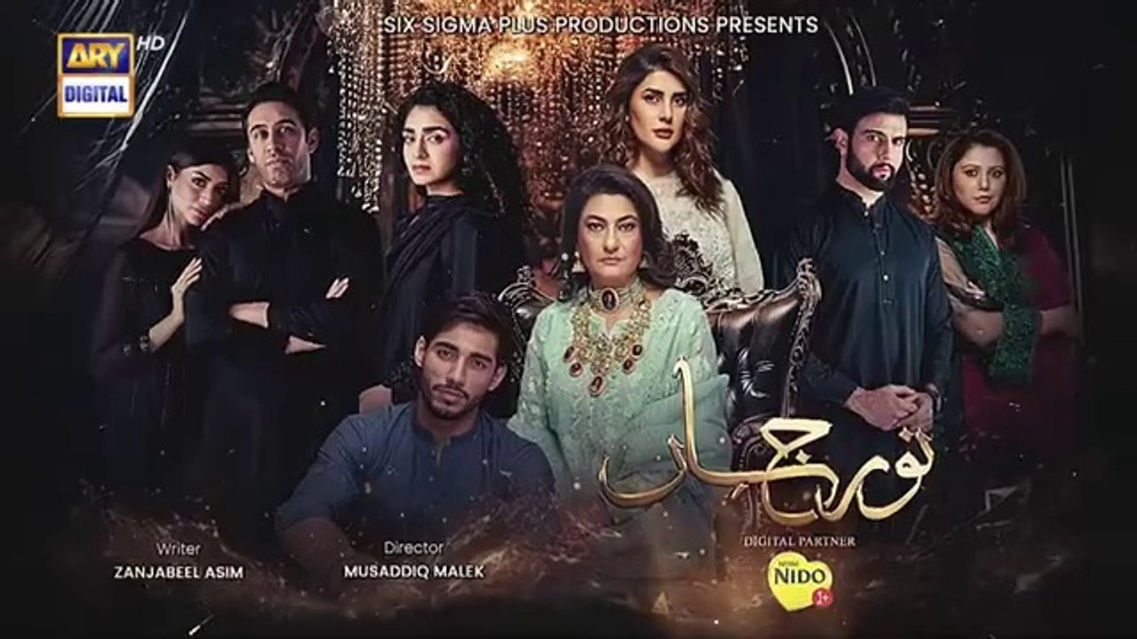 Noor Jahan Episode 27 | Digitally Presented by  Nestle Nido 1+ | Kubra Khan | Ali Rehman Khan | Ali Raza | 24th August 2024 | ARY Digital Drama