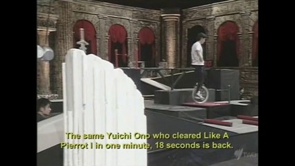 筋肉番付 Muscle Ranking - Like A Pierrot III (01/25/1997 & 02/08/1997)