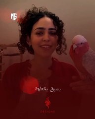 في حياتنا ناس هما الأساس سارة هيثم _Sara haitham