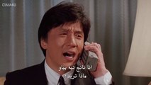 فيلم اكشن تنين الى الابد-جاكي شان