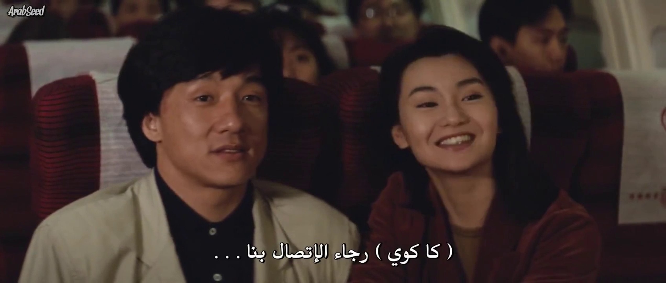 ⁣فيلم قصة بوليسية-جزء تاني جاكي شان