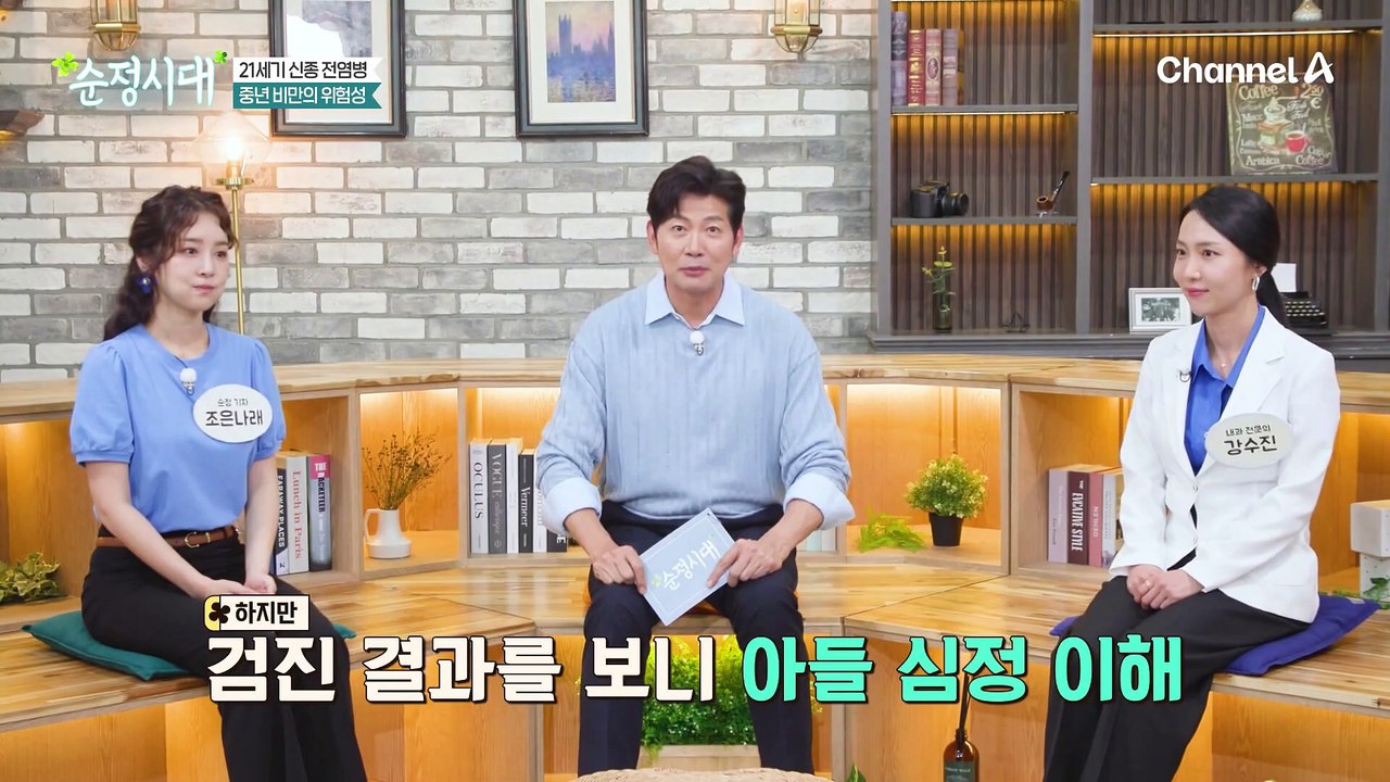 무리한 다이어트로 인한 요요 현상 (ㅠㅠ) 대박 맛집 사장님의 남모를 고충!