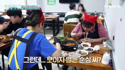 비만 때문에 건강에 적신호 켜진 의뢰인! 무릎에 허리에... 온 몸이 종합병원?!