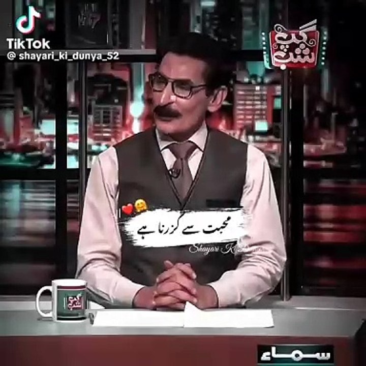 Poetry by ifthkhar thakur