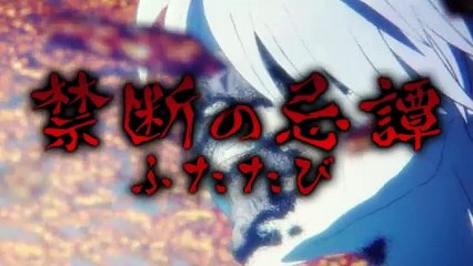 映画『鬼太郎誕生 ゲゲゲの謎 真生版』