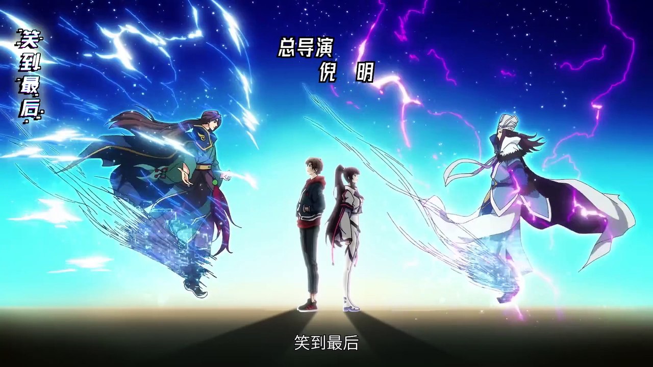 《三国杀：太平天书》第10集在线播放-无修全集下载-樱花动漫