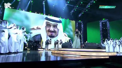 Video herunterladen: أحلام حفل اليوم الوطني السعودي 92 الجزء الأول