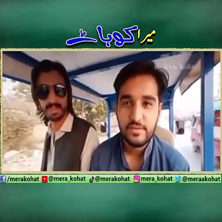 Kohat Electric Car
