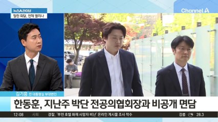 한동훈 vs 이재명 ‘2라운드’…관건은 ‘중도 확장’