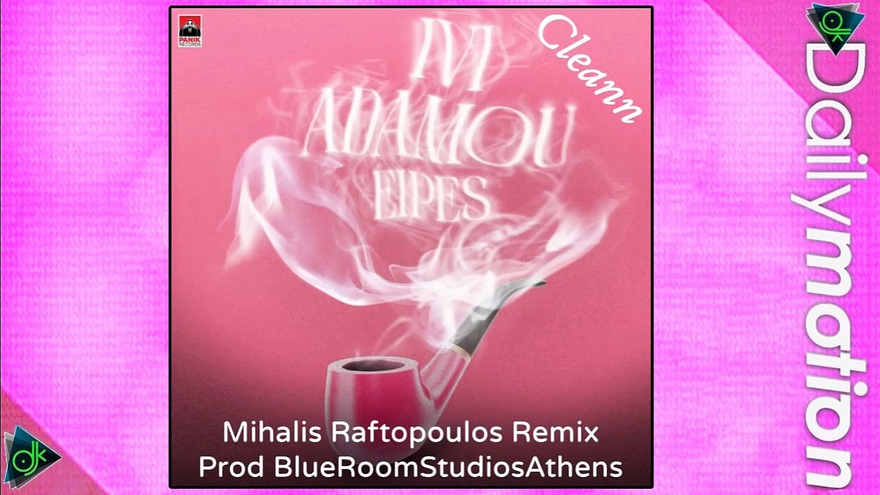 Ήβη Αδάμου - Είπες [Cleann] (Mihalis Raftopoulos Remix Prod BlueRoomStudiosAthens)