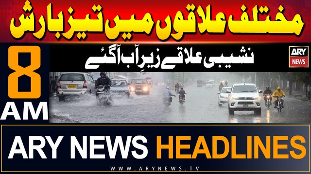 ARY News 8 AM Headlines | 25th August 2024 | Rain in different areas
