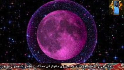 تلاوة القرآن بصوت جميل قناة علي الفرهود