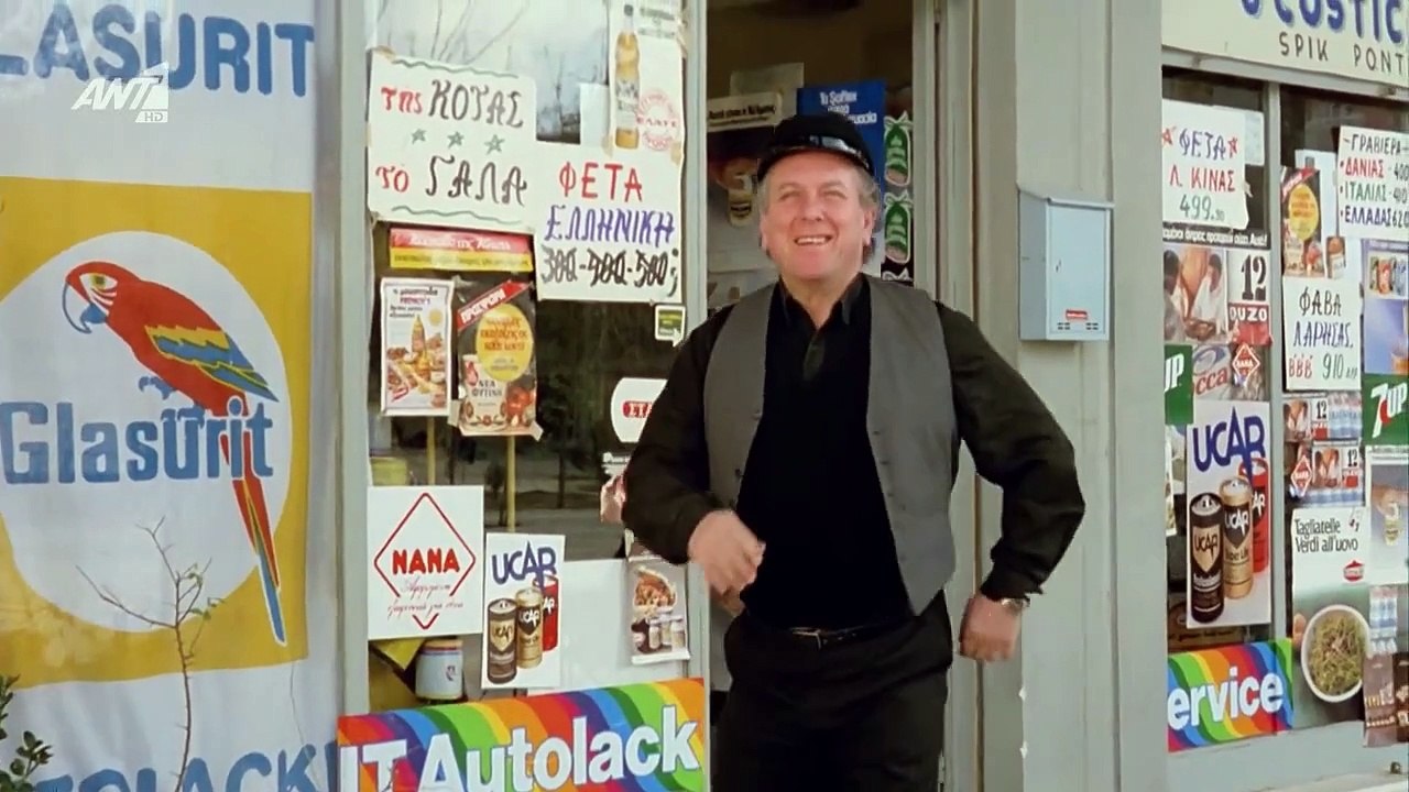 Αγάπησα έναν Πόντιο (1986)