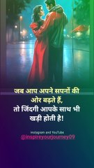 True Words ✅ || Motivational WhatsApp Status || #shorts #trueline #motivationalstatus