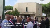 Γαλλία: Συνελήφθη ύποπτος για την επίθεση σε συναγωγή στο Μονπελιέ