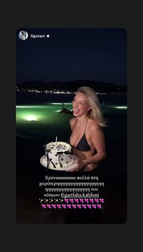 Γαρυφαλλιά Καληφώνη: Τα γενέθλια, το beach party και ο εκνευρισμός με την κίνηση του Μάστορα