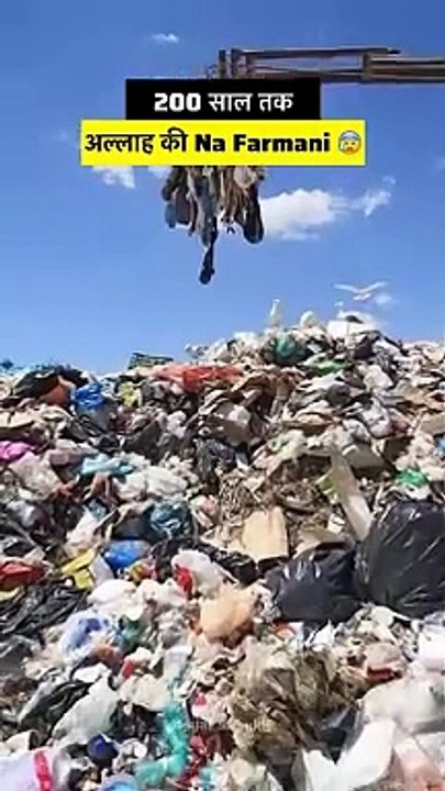200 saal tak Allah ki nafarmani  @viral @shorts.      Abdul Rahman