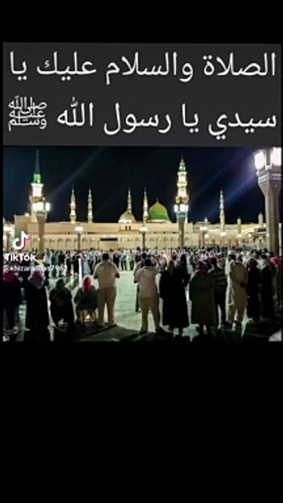 Masjad nabvi