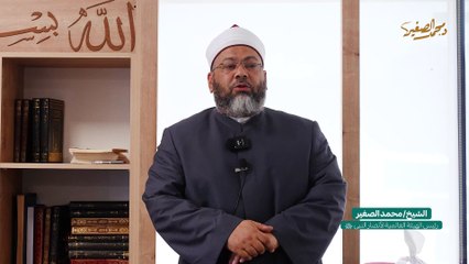 حريق المسجد الأقصى | خطبة الجمعة للشيخ محمد الصغير