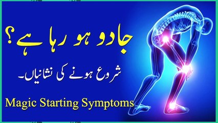 Jadu ho rha hai (Shoro Hone Ki Nishaniyan) Black M