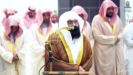 Surah Al-Isra The audio and visual Holy Qur’an from the Grand Mosque for the year 1445 AH