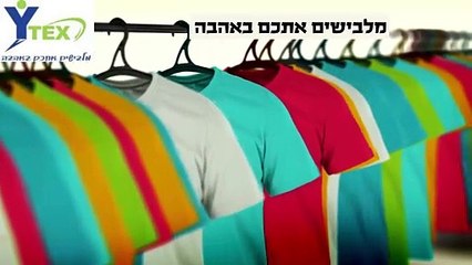 נעלי עבודה – יהודה טקס