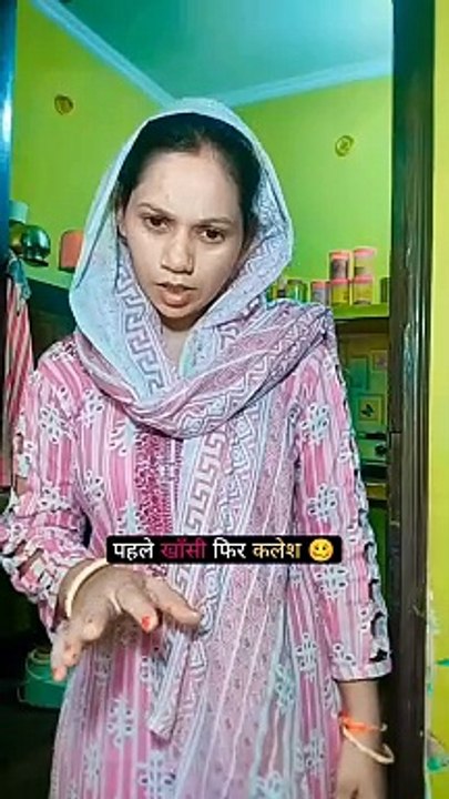 पहले खांसी फ़िर कलेश  #neeraj_bhopura #viralreels #comedy #shortvideo #youtubeshorts #tranding #viral #reels