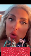 مي حلمي تشن هجوما واضحا على طليقة فنان والجمهور يتوقع أنها بسمة بوسيل