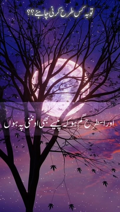 Islamic video