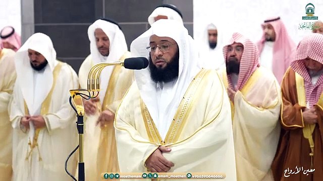 Surah Al-Fatihah The audio and visual Qur’an from in the Grand Mosque for the year 1445 AH