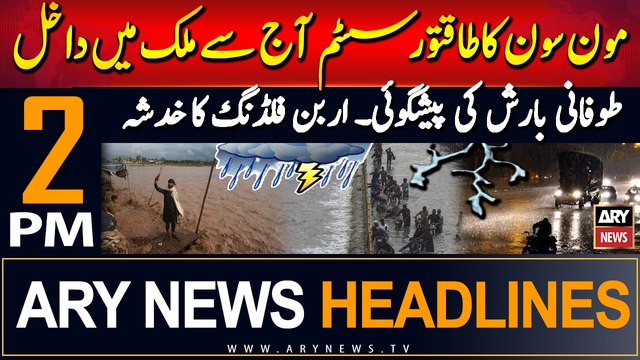 ARY News 2 PM Headlines | 25th August 2024 | Monsoon Rain 2024 - Weather Update