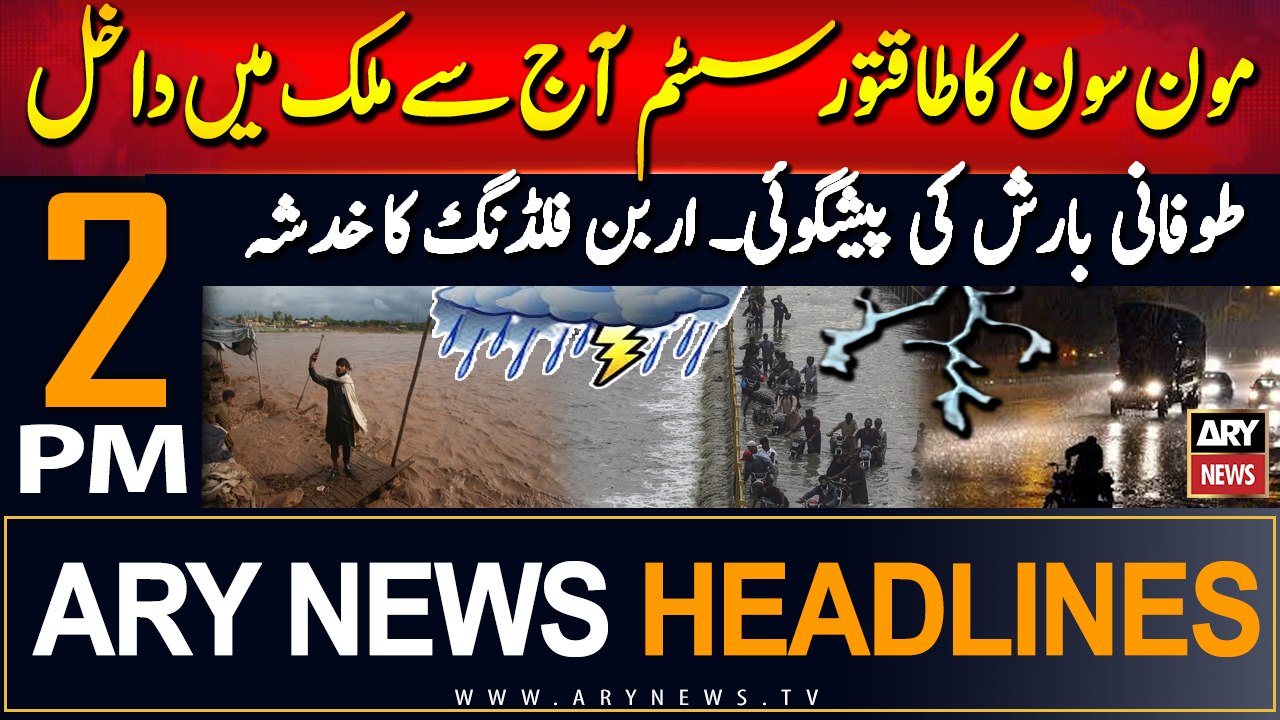 ARY News 2 PM Headlines | 25th August 2024 | Monsoon Rain 2024 - Weather Update