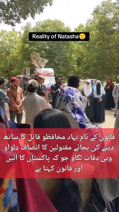 آئین اور قانون کے مطابق دفات نہ لگانے والوں پہ بھی پرچہ دو