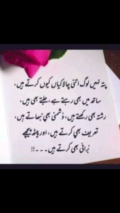 دو رخ والے منہ کے چہرے #trending#viral#shorts#islamic#follow#foryou#dailymotion#share