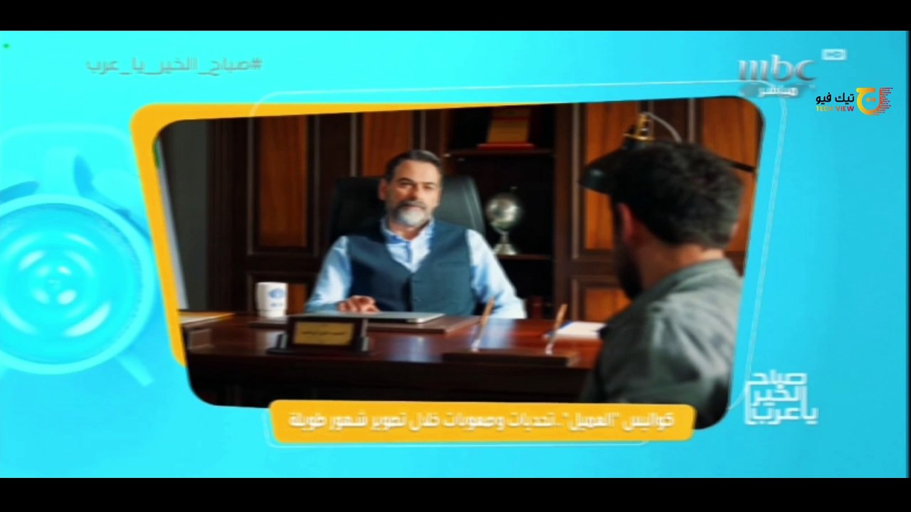 تطبيق شعاع التلفاز اخر اصدار لمشاهدة قنوات نايل...