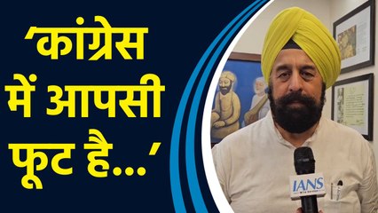 Haryana में Congress की आंतरिक कलह पर BJP ने साधा निशाना