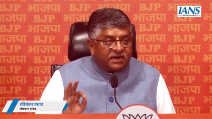 Unified Pension Scheme पर बोले Ravi Shankar Prasad, "Governing India is a mature matter’