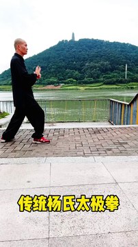 Taijiquan teaching，Taiji boxing