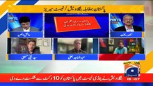 Geo_News_3PM_Headlines___25th_August_2024(720p)