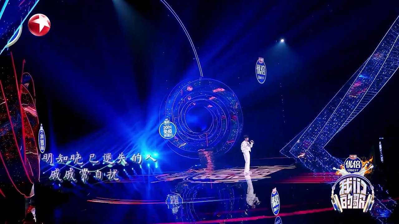 【纯享版】徐子未走心演绎原创曲目《花不语》  旋律婉转悠扬直戳人心！#我们的歌第五季 Singing With Legends S5 Clip