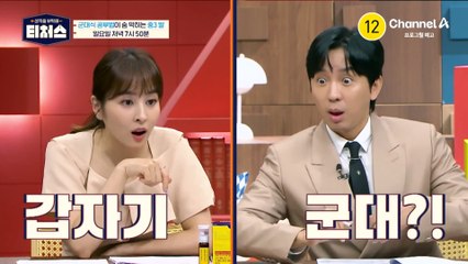 "턱 괴지 말고! 다리 꼬지 말고!" 군인 아빠의 군대식 교육법에 진절머리 나는 중3 딸