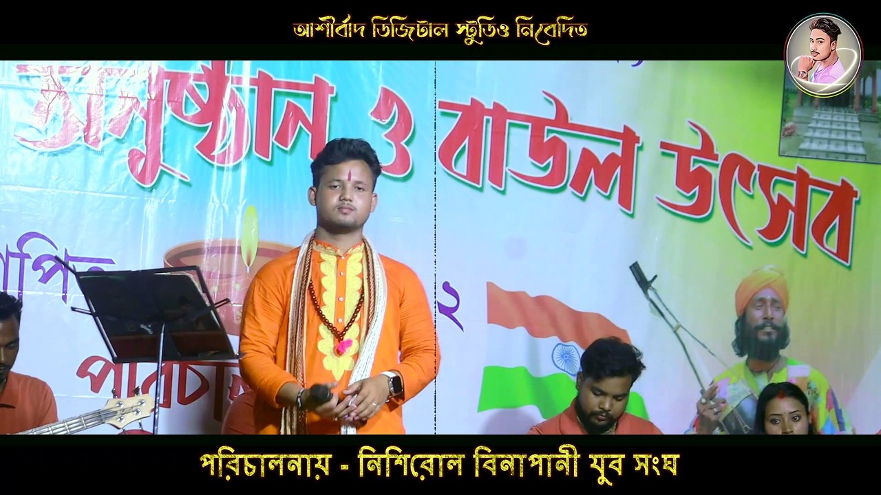 মারণ যদি আসে ও প্রিয় তমা হিমাংশু দাস  Maran Jadi Ase O Priyo Tama Himangshu Das