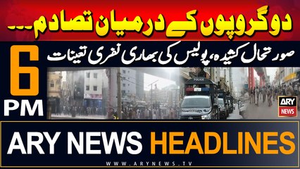 ARY News 6 PM Headlines | 25th August 2024 | Prime Time Headlines