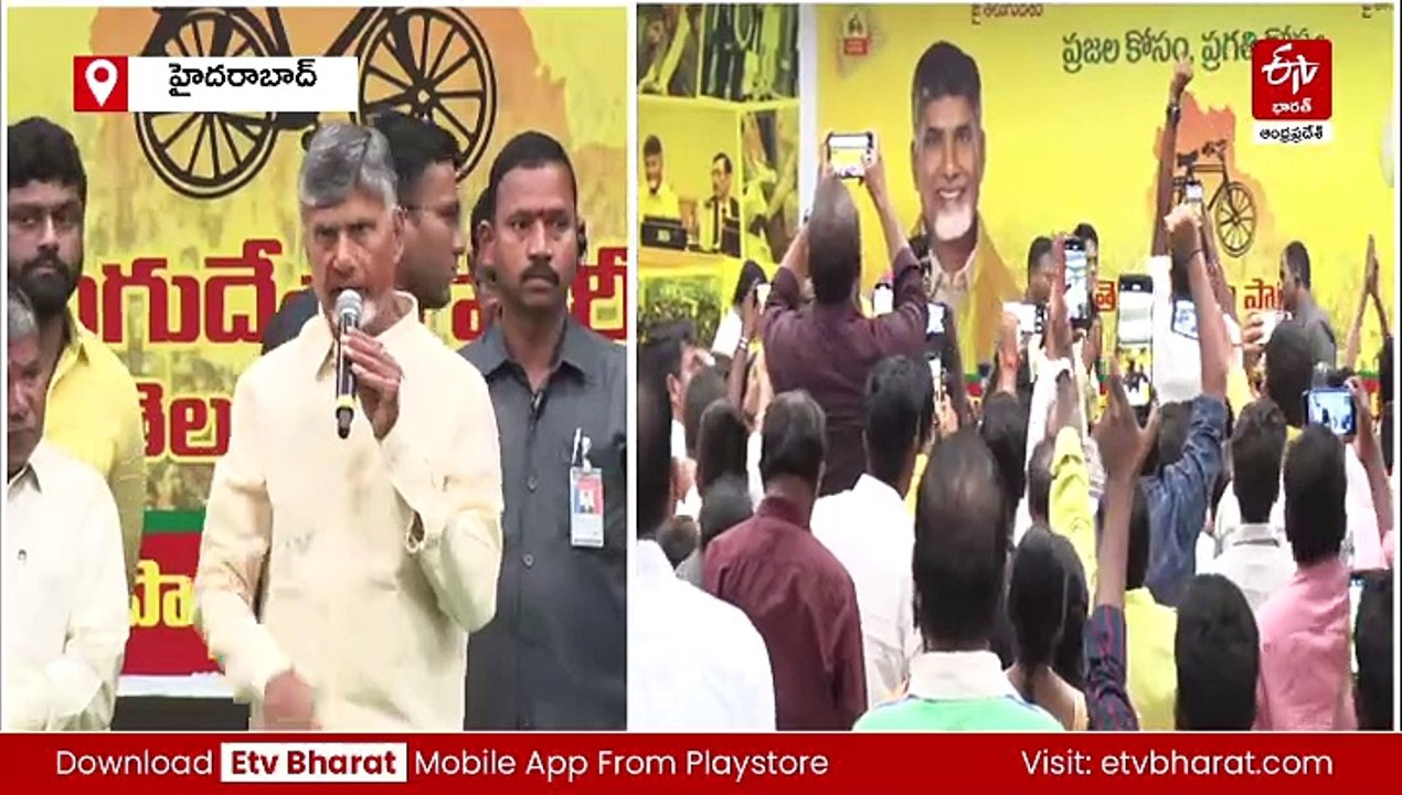 తెలంగాణాలో ఆన్‌లైన్‌లో పార్టీ సభ్యత్వం: చంద్రబాబు